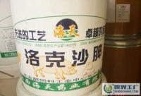 促進畜禽色素沉積，提升產(chǎn)品外觀價值——功能性飼料添加劑的應(yīng)用與前景